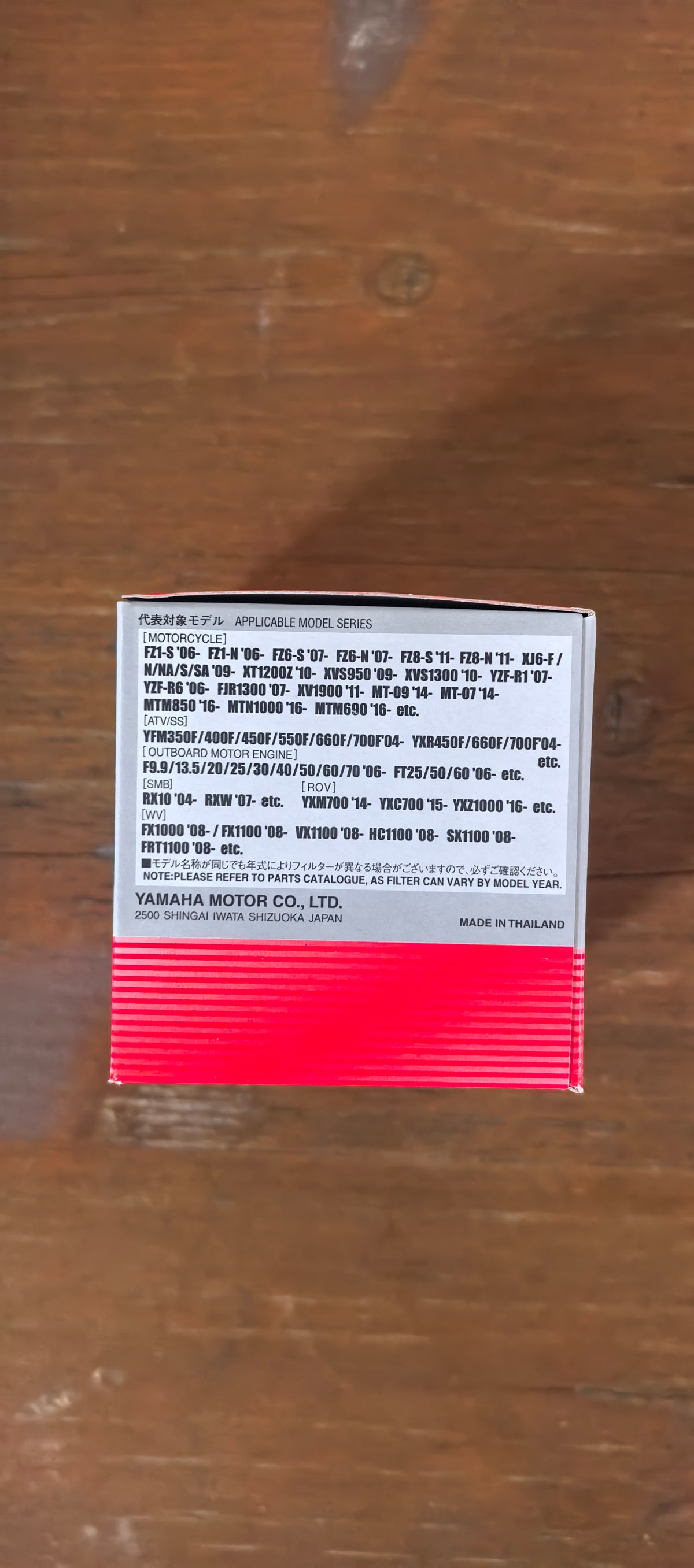 Yamaha Original Oil Filter 5GH134409000